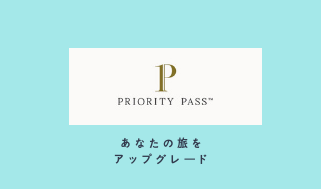 成田空港KALラウンジ（大韓航空ラウンジ）を徹底開設。プライオリティパスで無料でラウンジを堪能