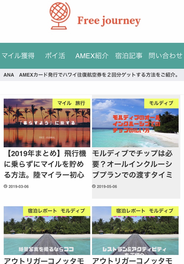 f:id:journeysurf:20190506183213j:plain f:id:journeysurf:20190506183213j:plain