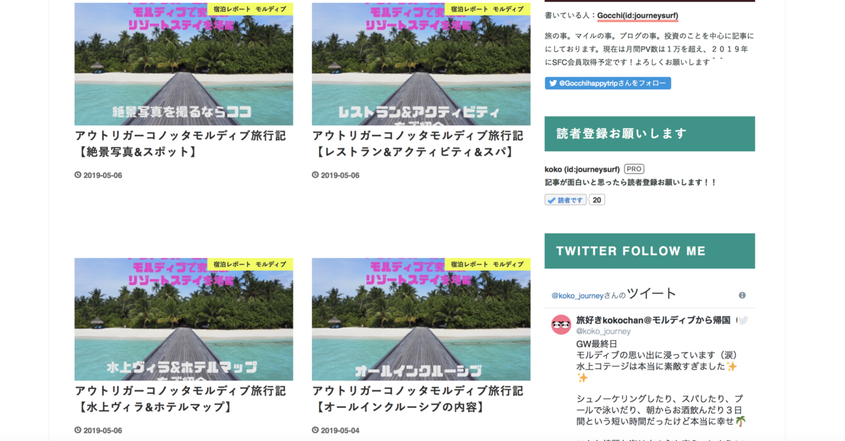 f:id:journeysurf:20190506184208p:plain f:id:journeysurf:20190506184208p:plain