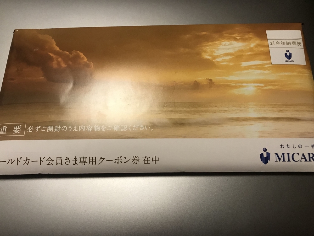 f:id:journeysurf:20190901232809j:plain