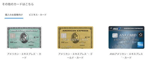 f:id:journeysurf:20191201155736p:plain f:id:journeysurf:20191201155736p:plain