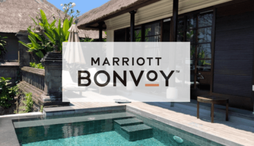 マリオットボンヴォイ系列のおすすめ海外ホテル宿泊記まとめ｜Marriott Bonvoy,Hawaii・Bali・Malta・Maldives