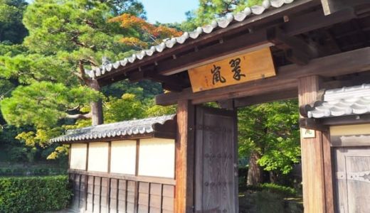 翠嵐ラグジュアリーコレクションホテル宿泊記｜写真満載の旅行記ブログ