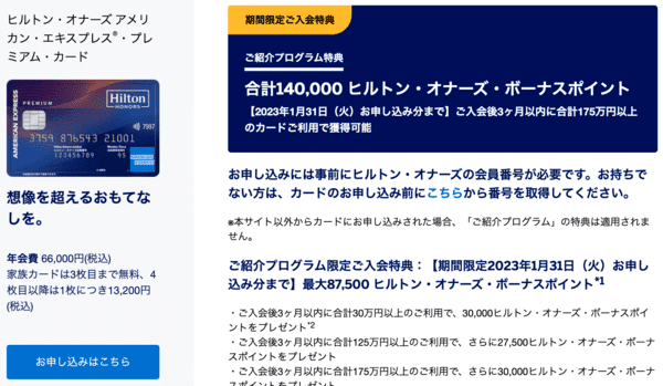 2023年最強】ヒルトンダイヤモンド会員とは?特典・メリット解説 ...